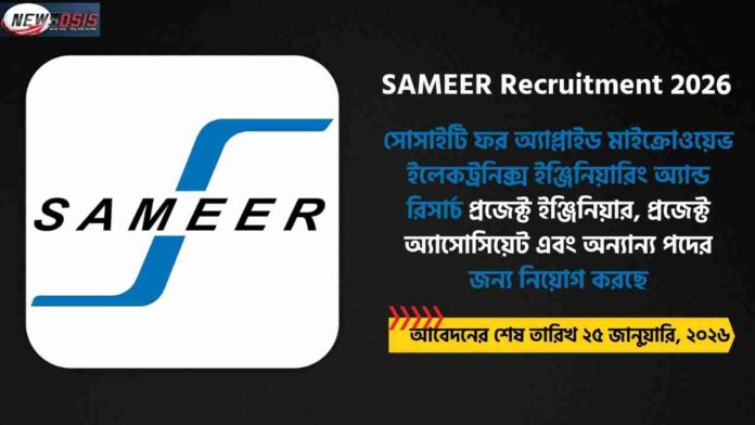Apply Online now for SAMEER Recruitment 2026