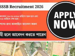 Apply Online now for the GSSSB Recruitment 2026