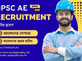 Apply Online now for the HPSC AE Recruitment 2026