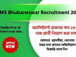 Apply for AIIMS Bhubaneswar Recruitment 2026