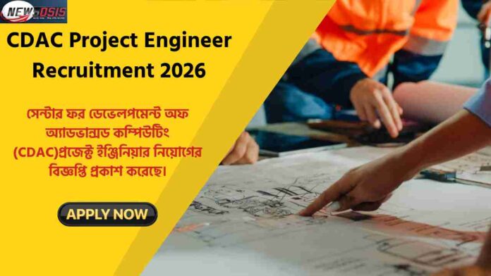 Apply for CDAC Project Engineer Recruitment 2026