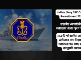 Apply for Indian Navy SSC Officer Recruitment 2026