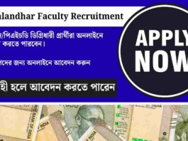 Apply for NIT Jalandhar Faculty Recruitment 2026