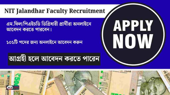 Apply for NIT Jalandhar Faculty Recruitment 2026