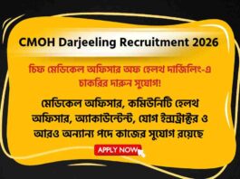 Apply for the CMOH Darjeeling Recruitment 2026