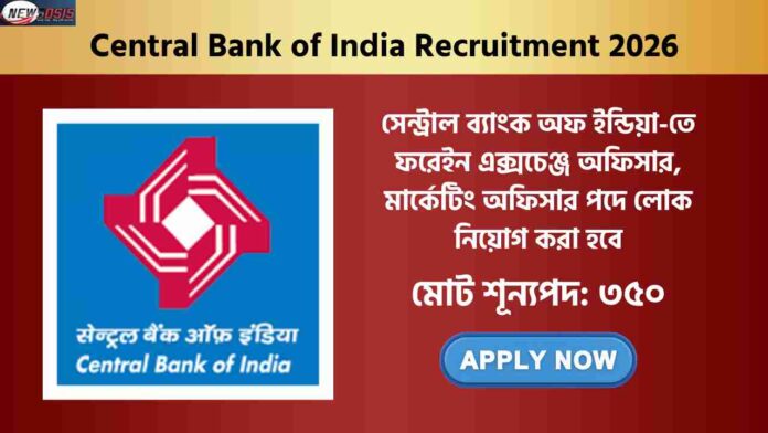 Apply for the Central Bank of India Recruitment 2026