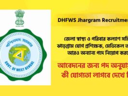 Apply for the DHFWS Jhargram Recruitment 2026
