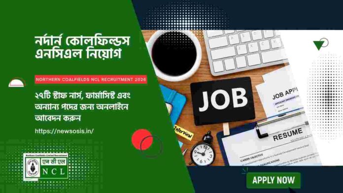 Apply for the NCL Recruitment 2026