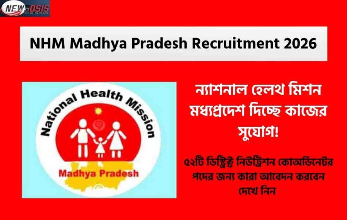 Apply for the NHM Madhya Pradesh Recruitment 2026