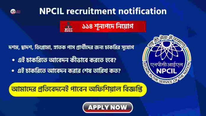 Apply for the NPCIL recruitment notification