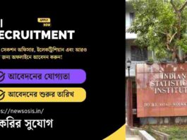 Apply offline for the ISI Kolkata Recruitment 2026
