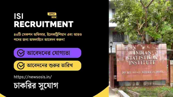 Apply offline for the ISI Kolkata Recruitment 2026