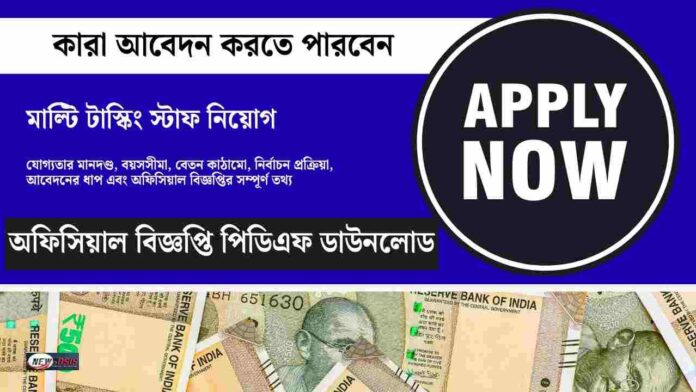 Apply online for the CSIR NML Recruitment 2026