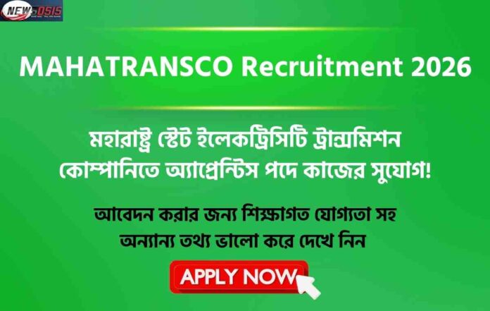 Apply online for the MAHATRANSCO Recruitment 2026