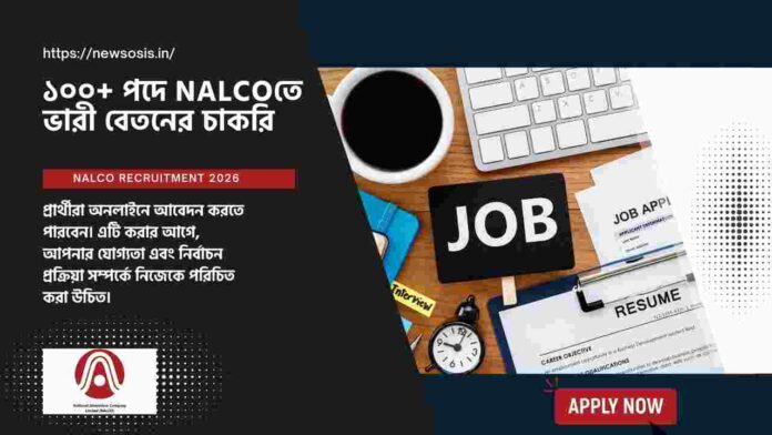 Apply online for the NALCO recruitment 2026