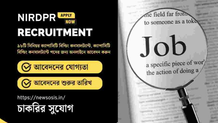 Apply online for the NIRDPR Recruitment 2026