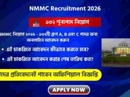 Apply online for the NMMC Recruitment 2026