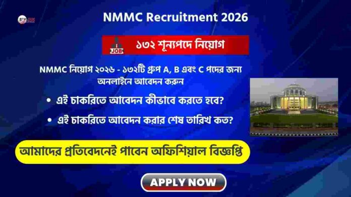 Apply online for the NMMC Recruitment 2026