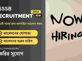 Apply online for the PSSSB Recruitment 2026