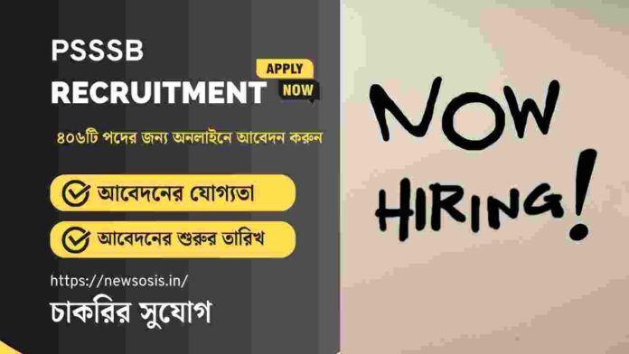 Apply online for the PSSSB Recruitment 2026