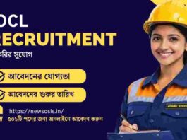 Apply online now for the IOCL Recruitment 2026