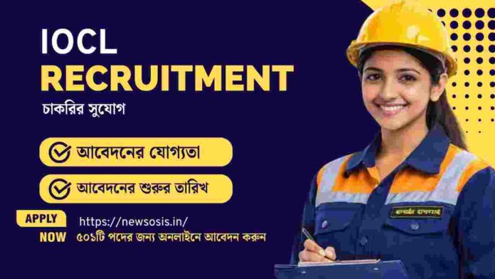 Apply online now for the IOCL Recruitment 2026