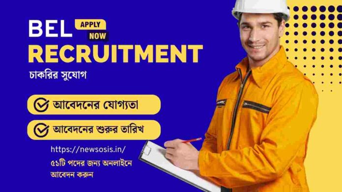 BEL Kotdwara Recruitment 2026 for Trainee Engineer