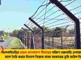 বাংলাদেশ সরকারের থেকে
