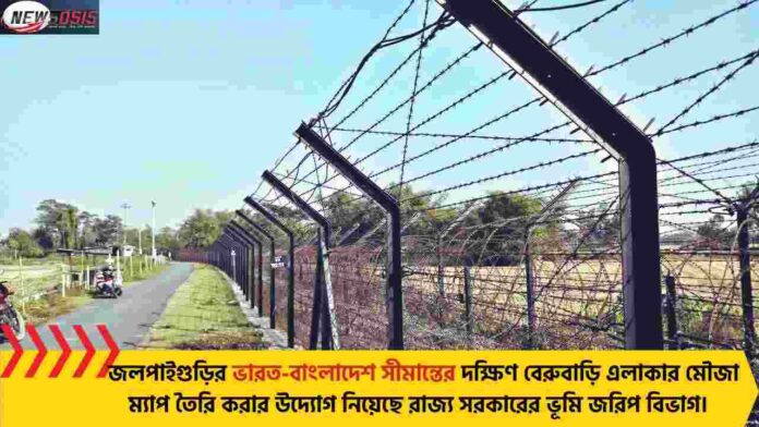 বাংলাদেশ সরকারের থেকে