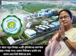 Bengal Silicon Valley IT Hub Sees Construction Surge