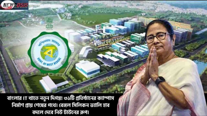 Bengal Silicon Valley IT Hub Sees Construction Surge