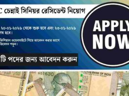 ESIC Chennai Recruitment 2026 for Senior Resident