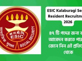 ESIC Recruitment 2026 for Senior Resident