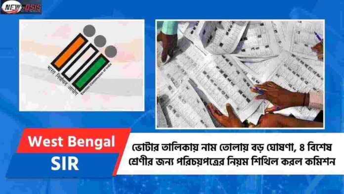 Election Commission of India West Bengal Announce