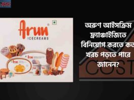 Find Out Arun Ice Cream Franchise Cost