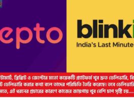 Govt Pushes Platforms To Drop 10 Minute Delivery
