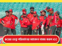 ICC Declines BD Request to Move 2026 T20 World Cup