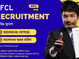 IIFCL Assistant Manager Salary Structure 2026