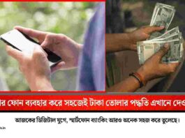 Know cardless ATM withdrawal​ by the UPI app