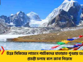 Lachen Sikkim Tourism Reopening Again from Feb