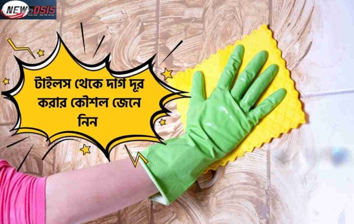 Learn How to Remove Stains from Tiles Easily