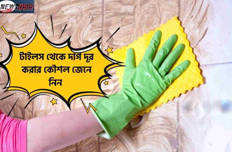 Learn How to Remove Stains from Tiles Easily