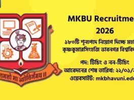 MKBU Recruitment 2026 for Teaching & Non-Teaching