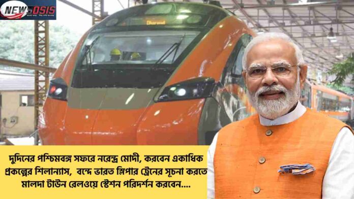 Modi to Visit Bengal