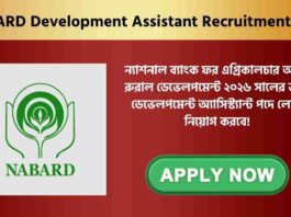 NABARD Development Assistant Recruitment 2026
