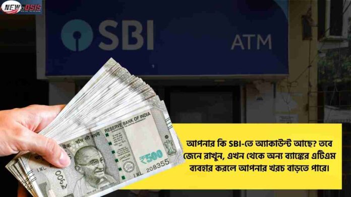 SBI New ATM Card Charges & Balance Check Fees Hiked
