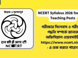 The NCERT Syllabus 2026 for Non-Teaching Posts