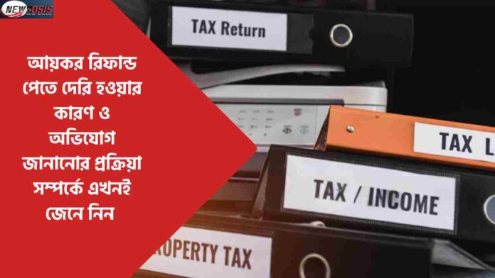 Troubled with the Updated Return Income Tax