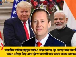 US Ambassador Sergio Gor Says Trump May Visit India