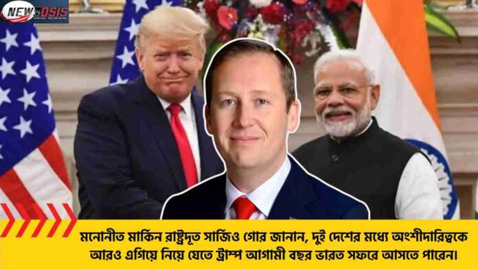 US Ambassador Sergio Gor Says Trump May Visit India